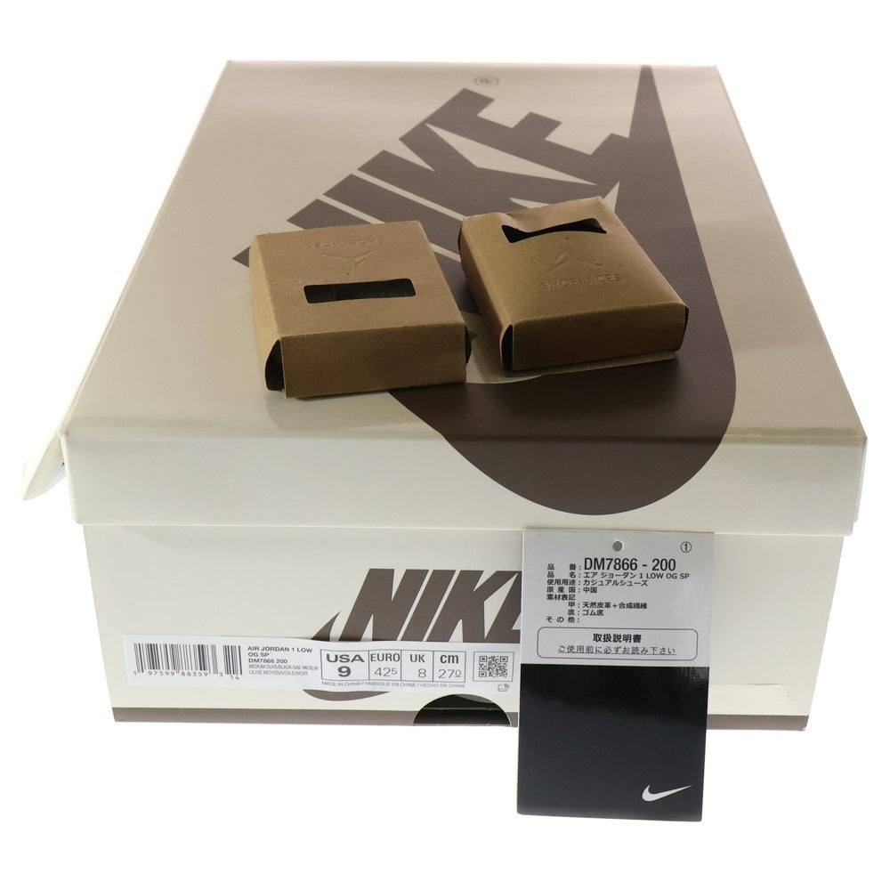 NIKE(ナイキ) ×TRAVIS SCOTT AIR JORDAN 1 LOW OG REVERSE OLIVE ×トラヴィススコット エアジョーダン1 リバースオリーブ ローカットスニーカー US9/27cm DM7866-200