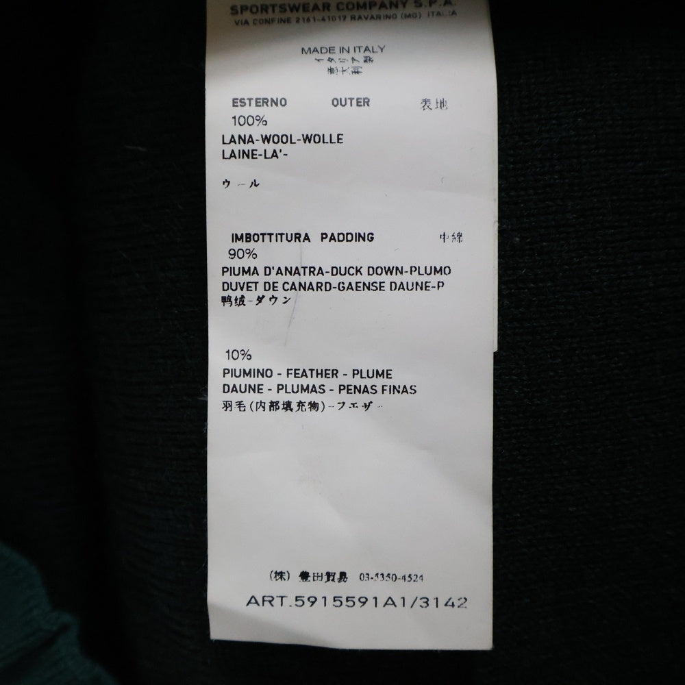 STONE ISLAND(ストーンアイランド) ダウンベスト ウール 裾ロゴワッペン グリーン 5915591A1