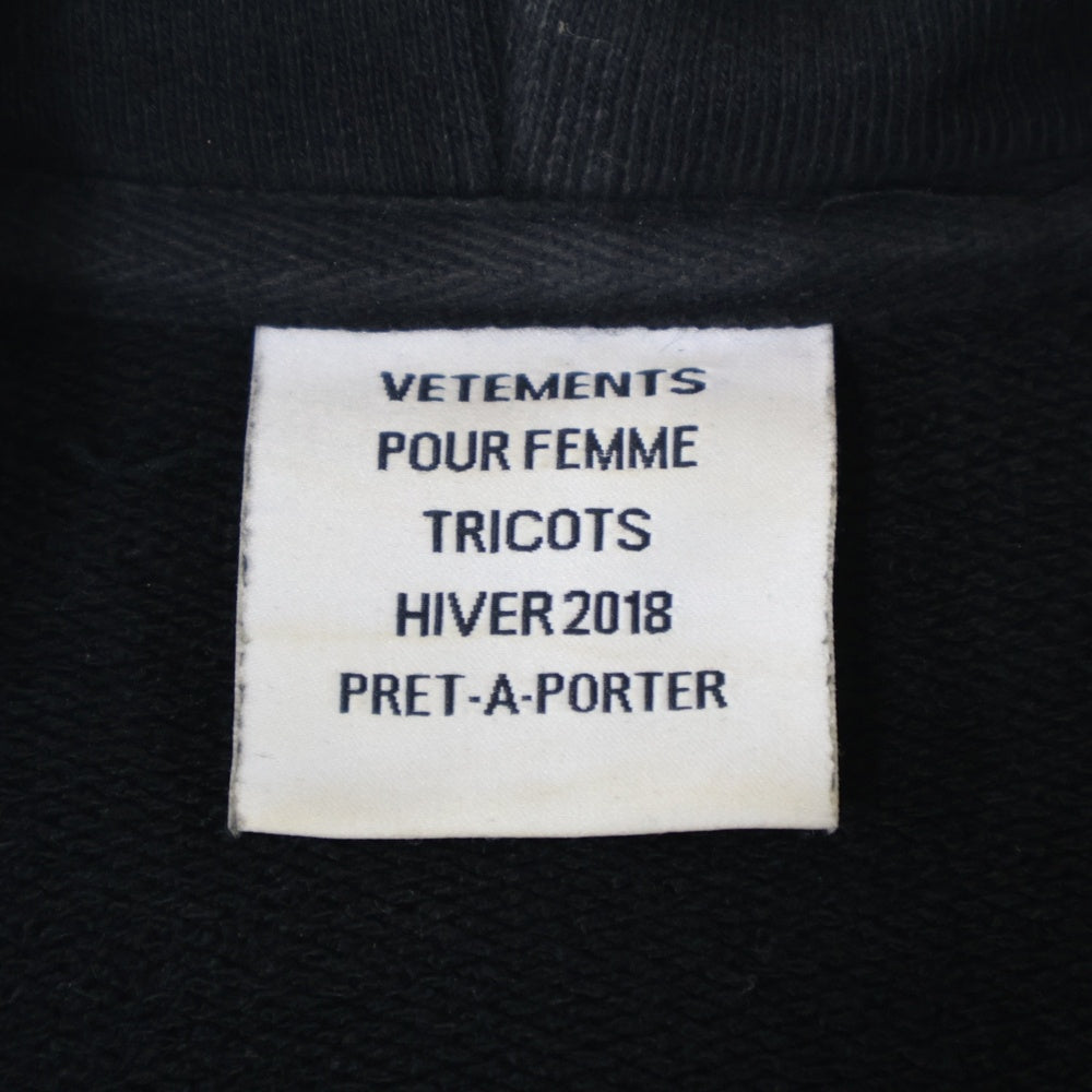 VETEMENTS(ヴェトモン) 18SS ミスプレイスドショルダースカルメタルプリントスウェットシャツ プルオーバーパーカー 変形フーディ ブラック WAH18TR8