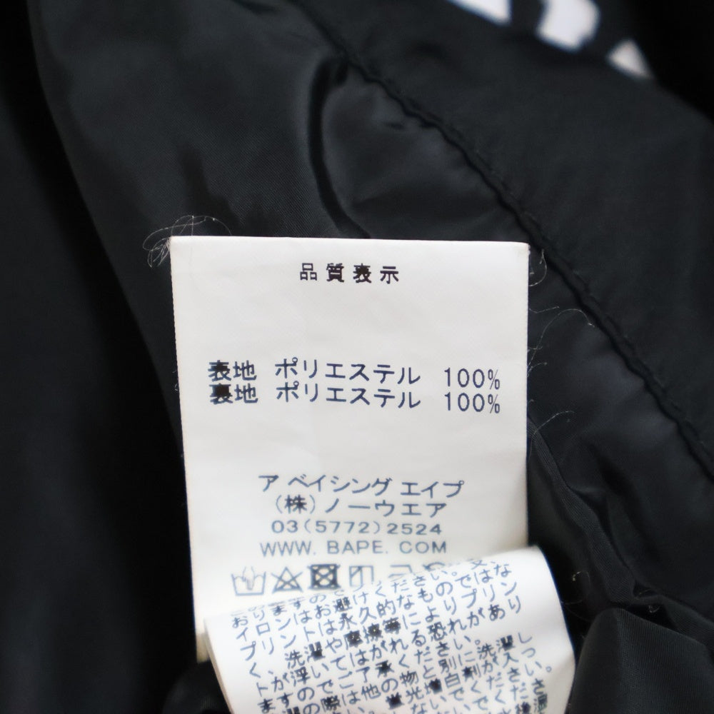 A BATHING APE(アベイシングエイプ) フロントロゴ ナイロンジャケット ブラック 001LJG301015X
