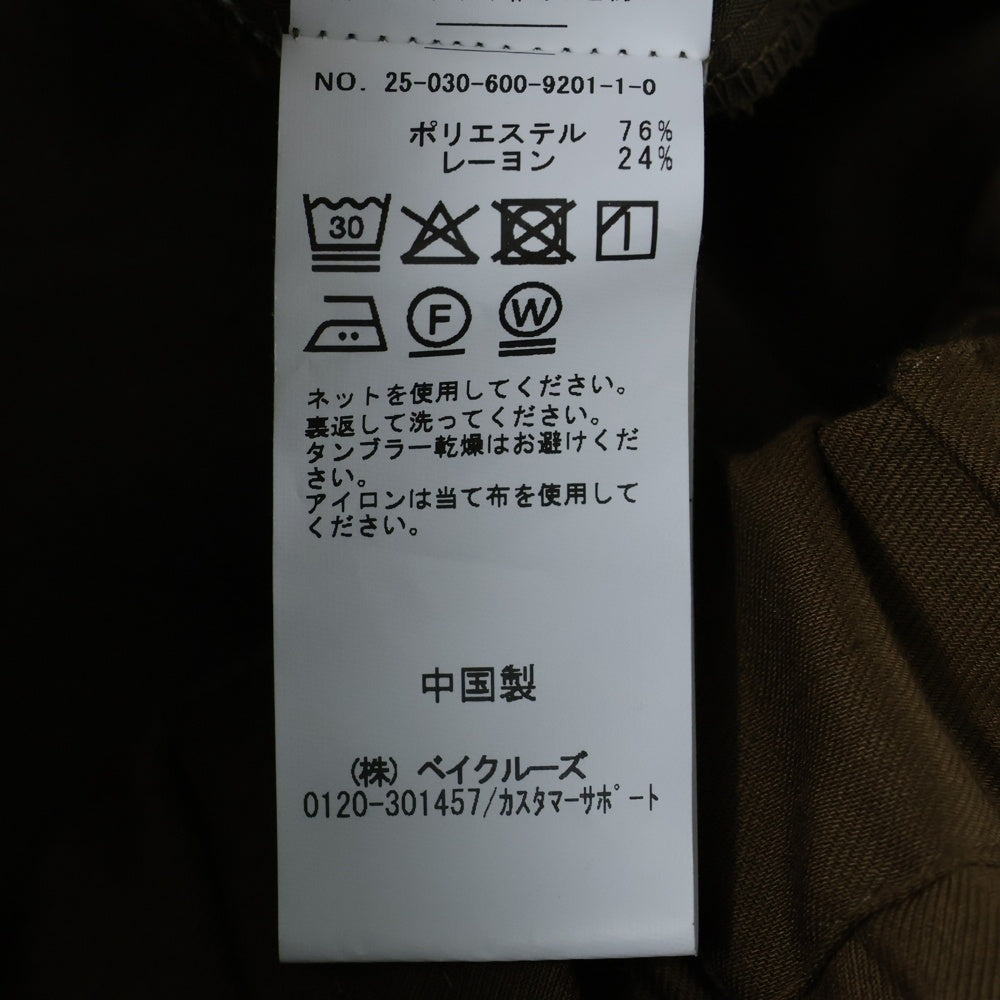 JOURNAL STANDARD(ジャーナルスタンダード) ワンタック 入り ワイドパンツ ブラウン CX20