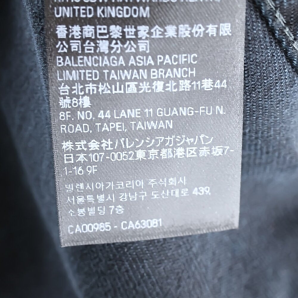 BALENCIAGA(バレンシアガ) ピアス加工オーバーサイズデニムジャケット ブラック
