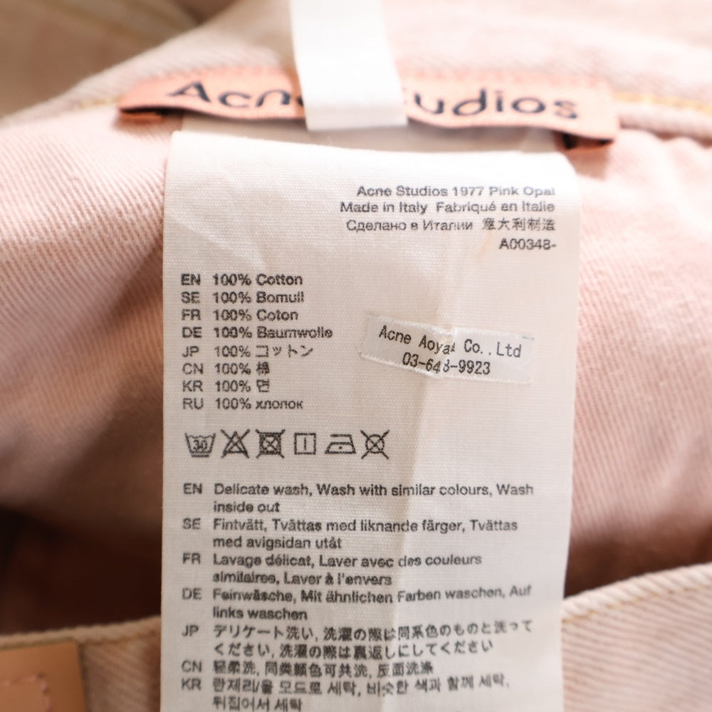 Acne Studios(アクネ ストゥディオズ) レディース 1977' jeans フレア デニム ブーツカット ピンク