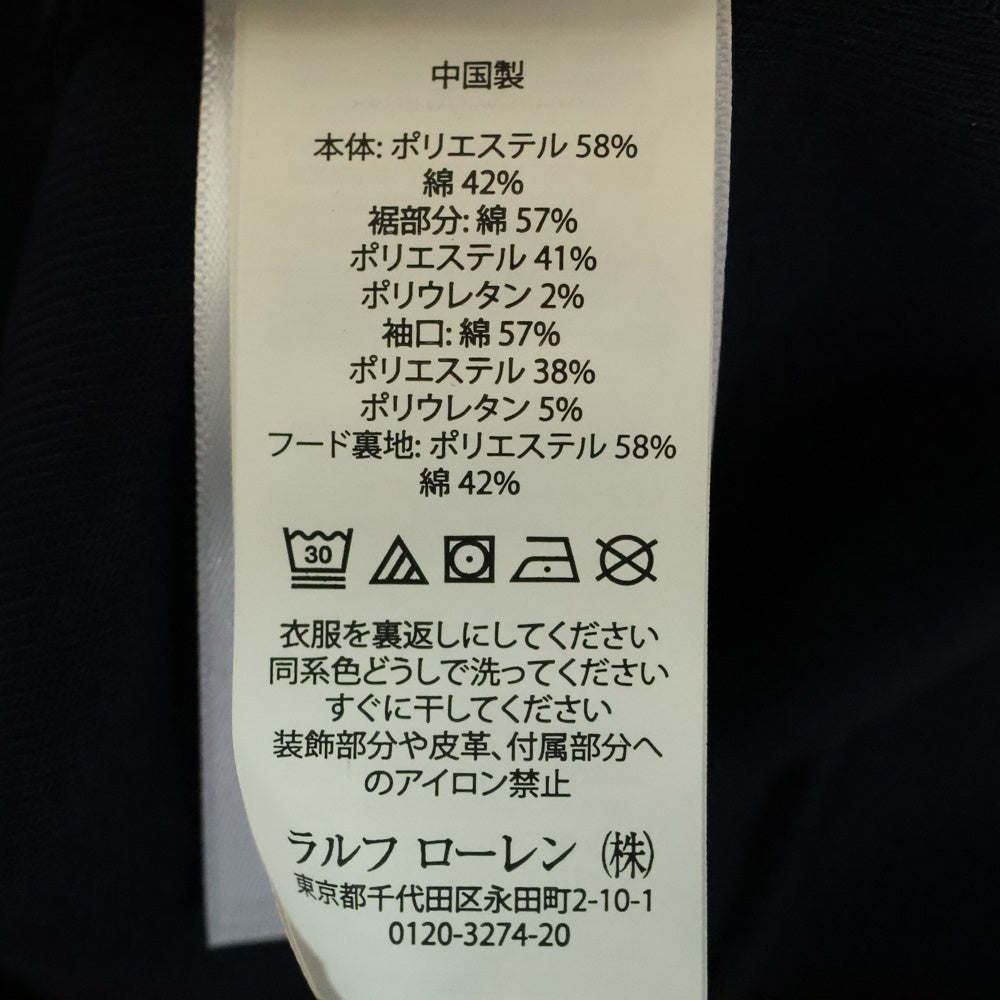 POLO RALPH LAUREN(ポロラルフローレン) 刺繍ロゴ プルオーバーパーカー ネイビー/イエロー
