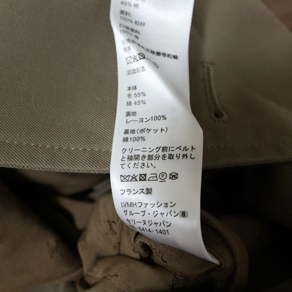 CELINE(セリーヌ) トレンチコート ロングコート ウール コットン ベージュ 2M015982C