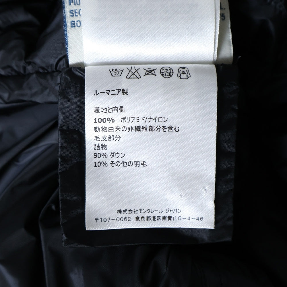 MONCLER(モンクレール) 15AW TORCY GIUBBOTO トルシー ジュッボット ダウンジャケット ブラック A20934696349