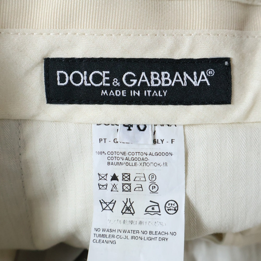 DOLCE & GABBANA(ドルチェアンドガッバーナ) コットン スラックス ストレートパンツ グレー