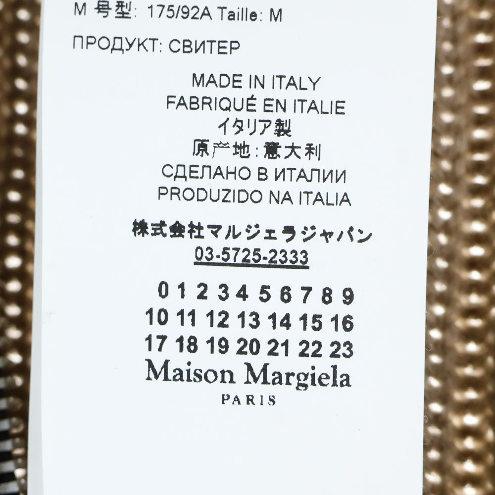 Maison Margiela 10(メゾン マルジェラ) SWITCH ZIP CARDIGAN スウィッチ ジップアップ ニット ジャケット グレー/ベージュ