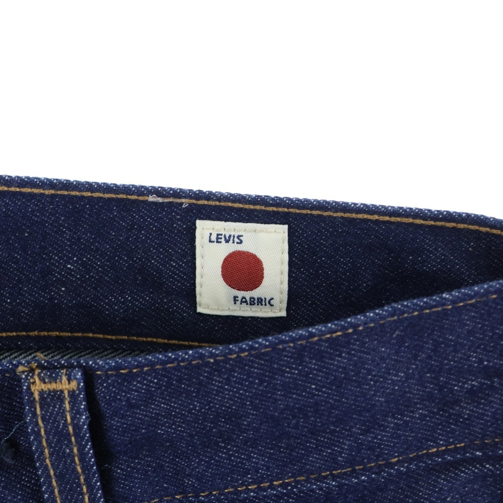 Levi's(リーバイス) JAPAN FABRIC BARREL ジャパンファブリック バレル デニム テーパード ジーンズ インディゴ A58890000