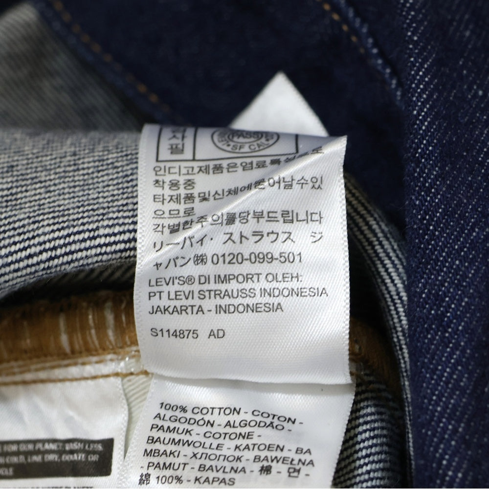 Levi's(リーバイス) JAPAN FABRIC BARREL ジャパンファブリック バレル デニム テーパード ジーンズ インディゴ A58890000