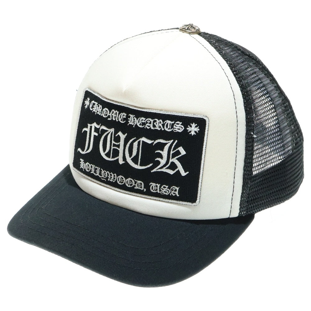 CHROME HEARTS(クロムハーツ) TRUCKER CAP トラッカーキャップ FUCK刺繍パッチクロスボール付メッシュキャップ 帽子 ブラック ホワイト