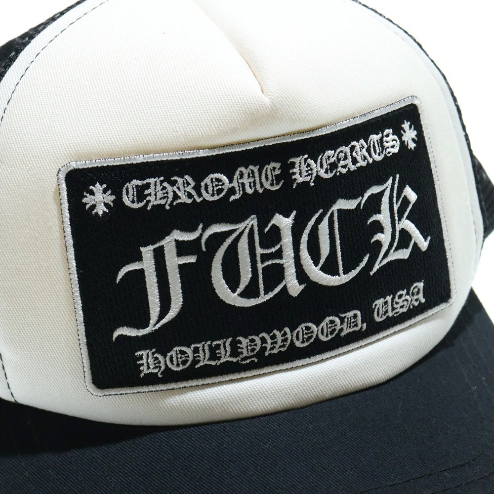 CHROME HEARTS(クロムハーツ) TRUCKER CAP トラッカーキャップ FUCK刺繍パッチクロスボール付メッシュキャップ 帽子 ブラック ホワイト