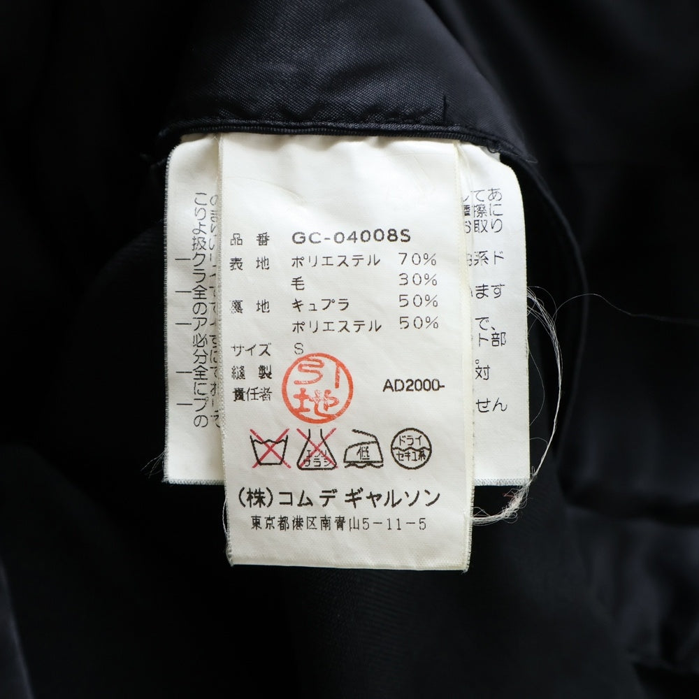 COMME des GARCONS(コムデギャルソン) ステンカラーコート バックプリント ブラック GC-04008S
