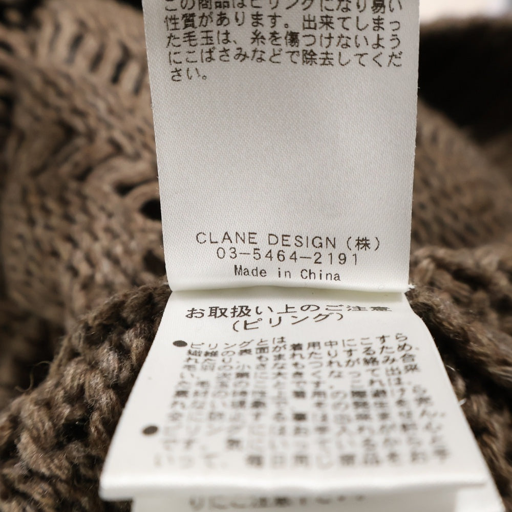 CLANE(クラネ) オープンワーク ケーブルニット 長袖セーター ブラウン 19106-1061 レディース
