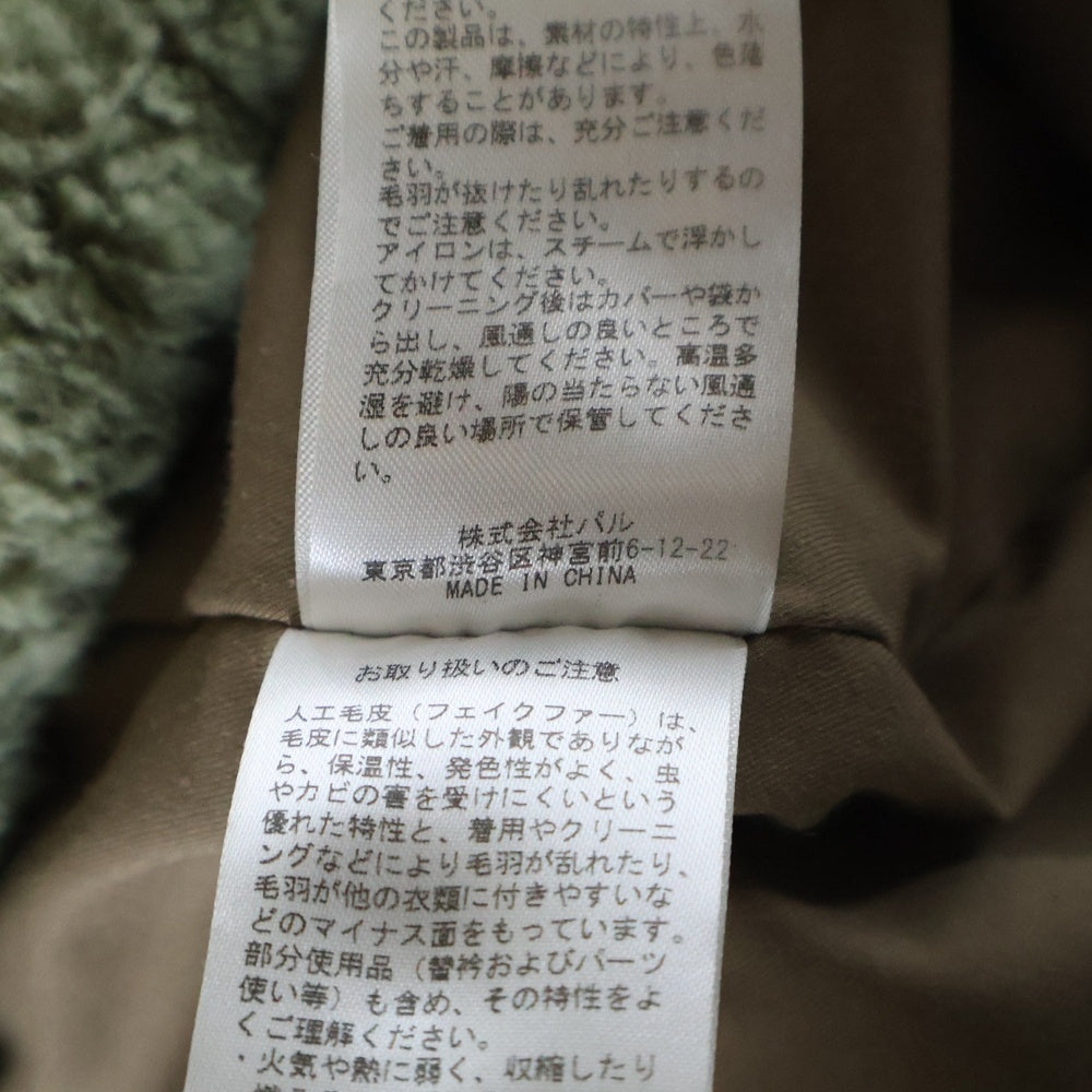 NO BRAND(ノーブランド) レディース フェイクファー ブルゾンジャケット グリーン SNZ1022408A0001