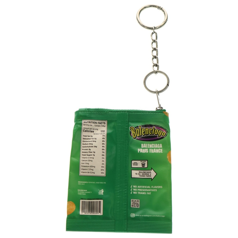 BALENCIAGA(バレンシアガ) SOUR CREAM AND ONION サワークリーム アンド オニオン キーホルダー 827767 2ABP0