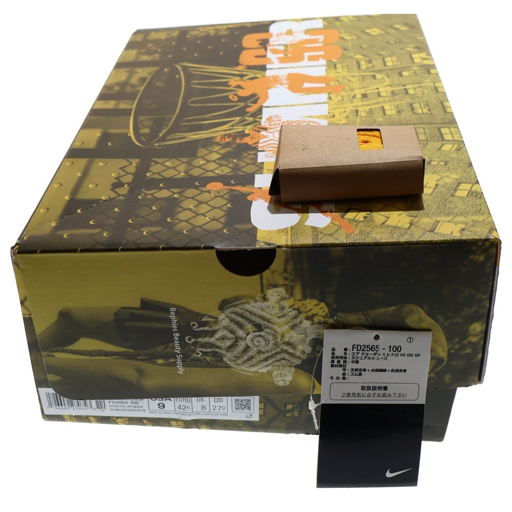 NIKE(ナイキ) UNION × Bephies Beauty Supply × Nike Air Jordan 1 High OG Summer '96 エアジョーダン ユニオン×ビフィーズ ビューティ サプライ ハイカット