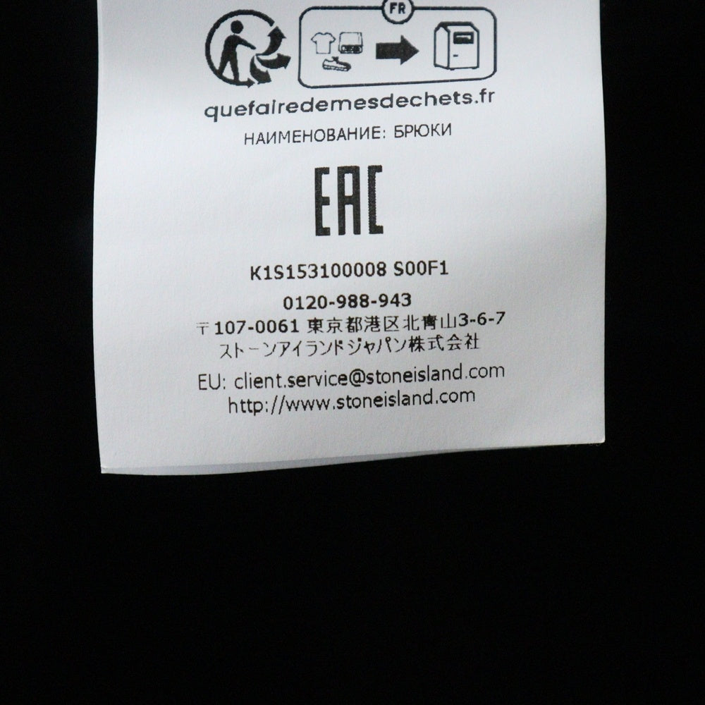 STONE ISLAND(ストーンアイランド) Shadow Project カーゴパンツ ワークパンツ ロゴワッペン ネイビー K1S153100008S00F1