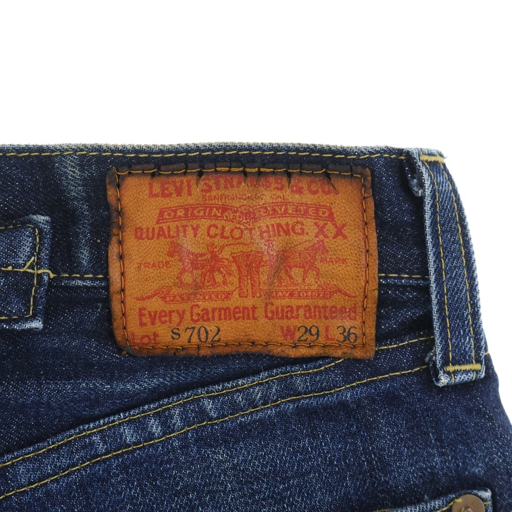 Levi's(リーバイス) 90S 702XX ストレートデニム 復刻 リジット インディゴ 702-XX