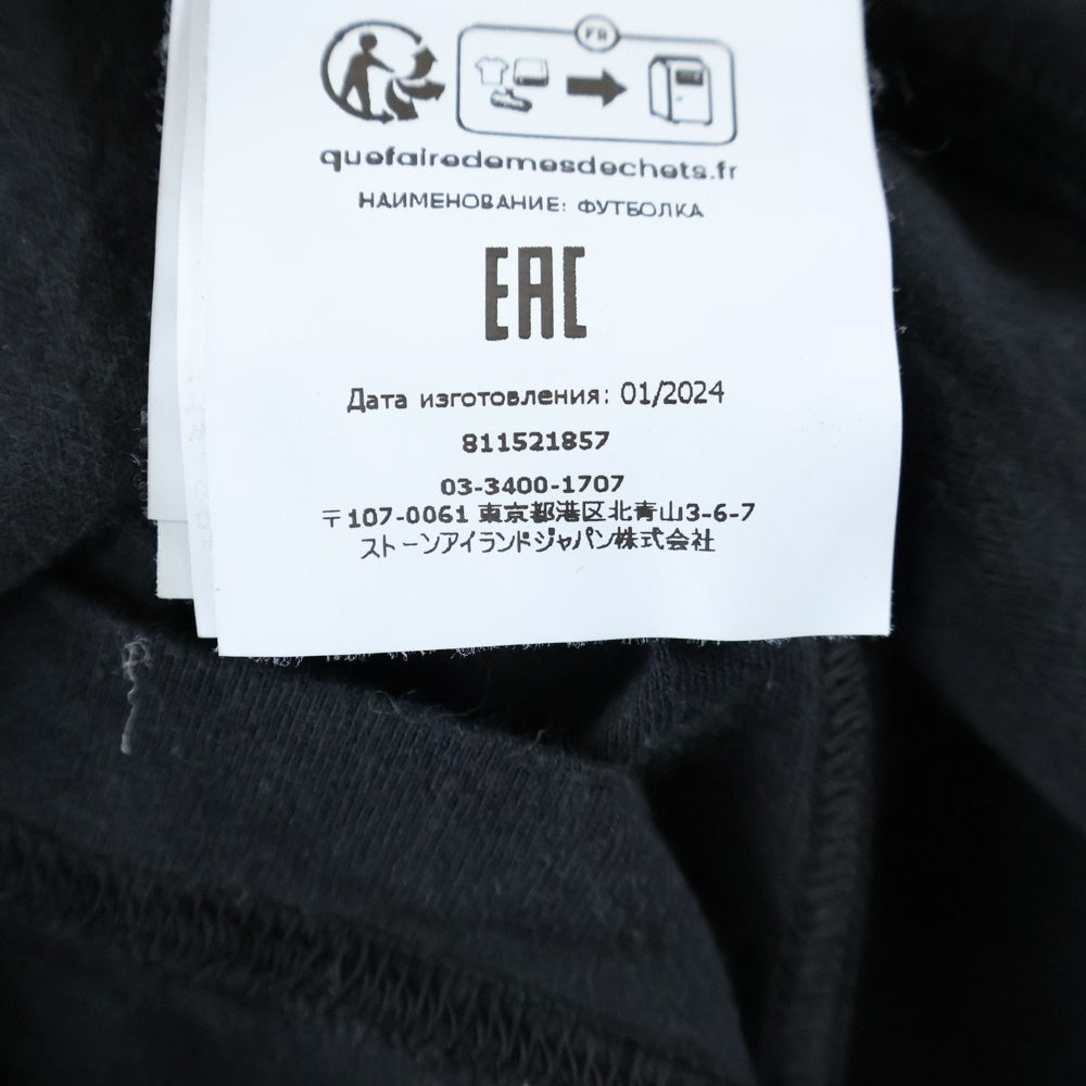 STONE ISLAND(ストーンアイランド) ORGANIC COTTON LONG SLEEVE TEE オーガニックコットン 長袖 Tシャツ ブラック 811521857