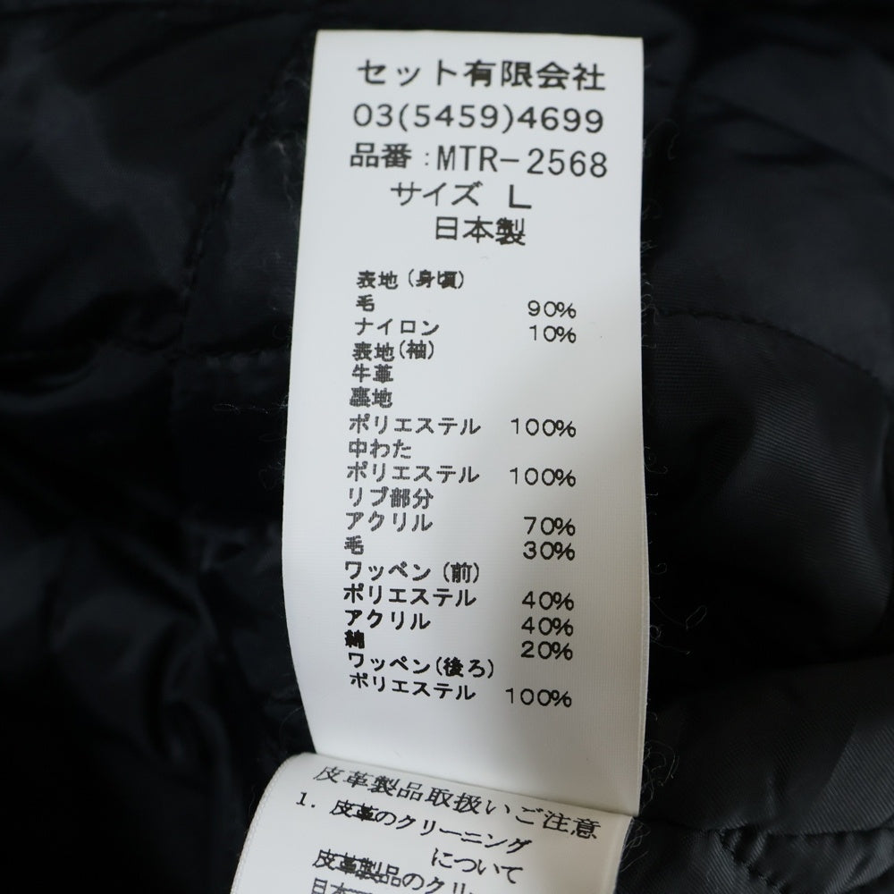 Mountain Research(マウンテンリサーチ) フロントAMロゴワッペン 袖レザー スタジアムジャケット ブラック MTR-2568