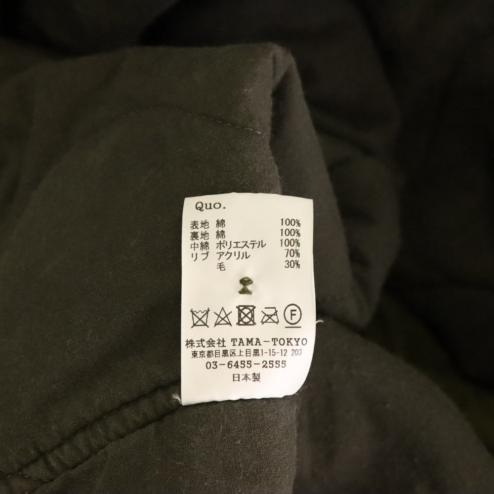 MASSES(マシス) A-2 DECK JACKET デッキ ジャケット カーキ