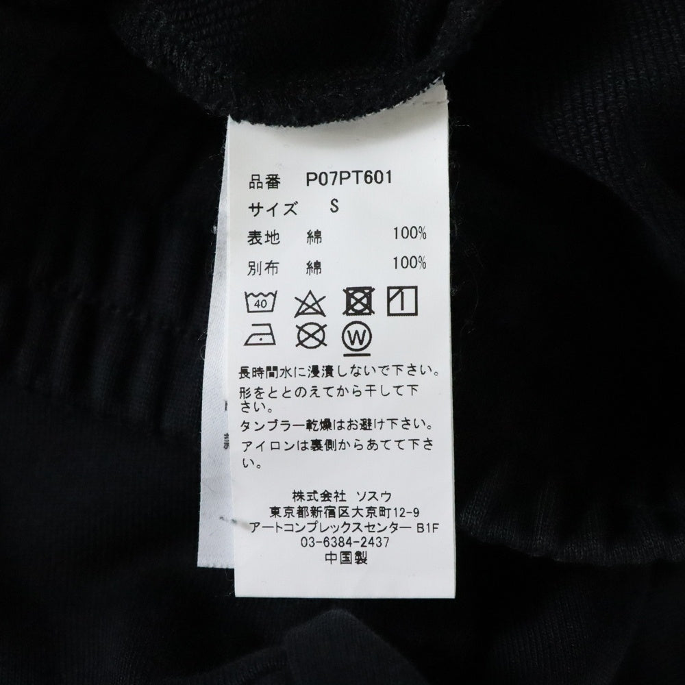 MAISON MIHARAYASUHIRO(メゾンミハラヤスヒロ) ×FILA フィラ スウェットパンツ ブラック P07PT601