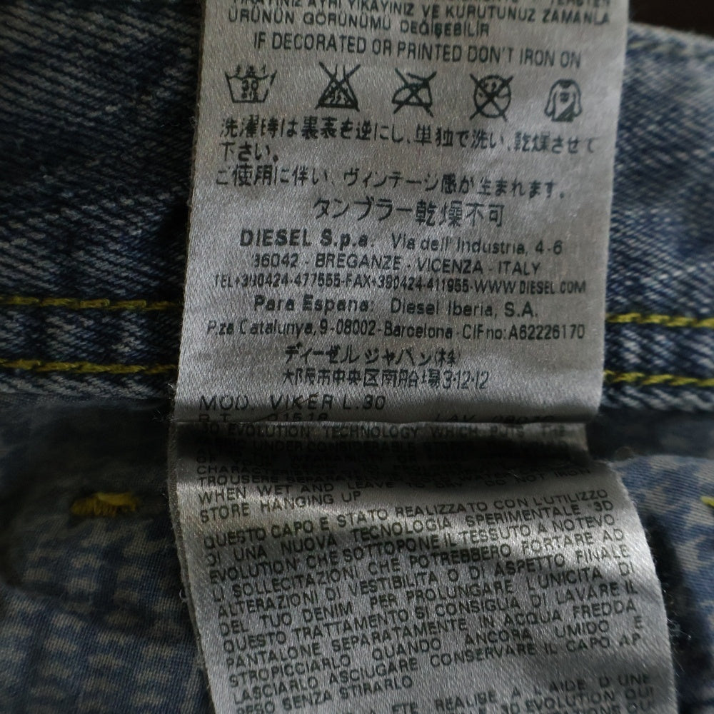 DIESEL(ディーゼル) VIKER Straight Pants デニムストレートパンツ インディゴ