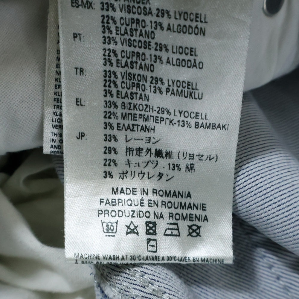 DIESEL(ディーゼル) TEPPHAR テーパード デニムパンツ インディゴ