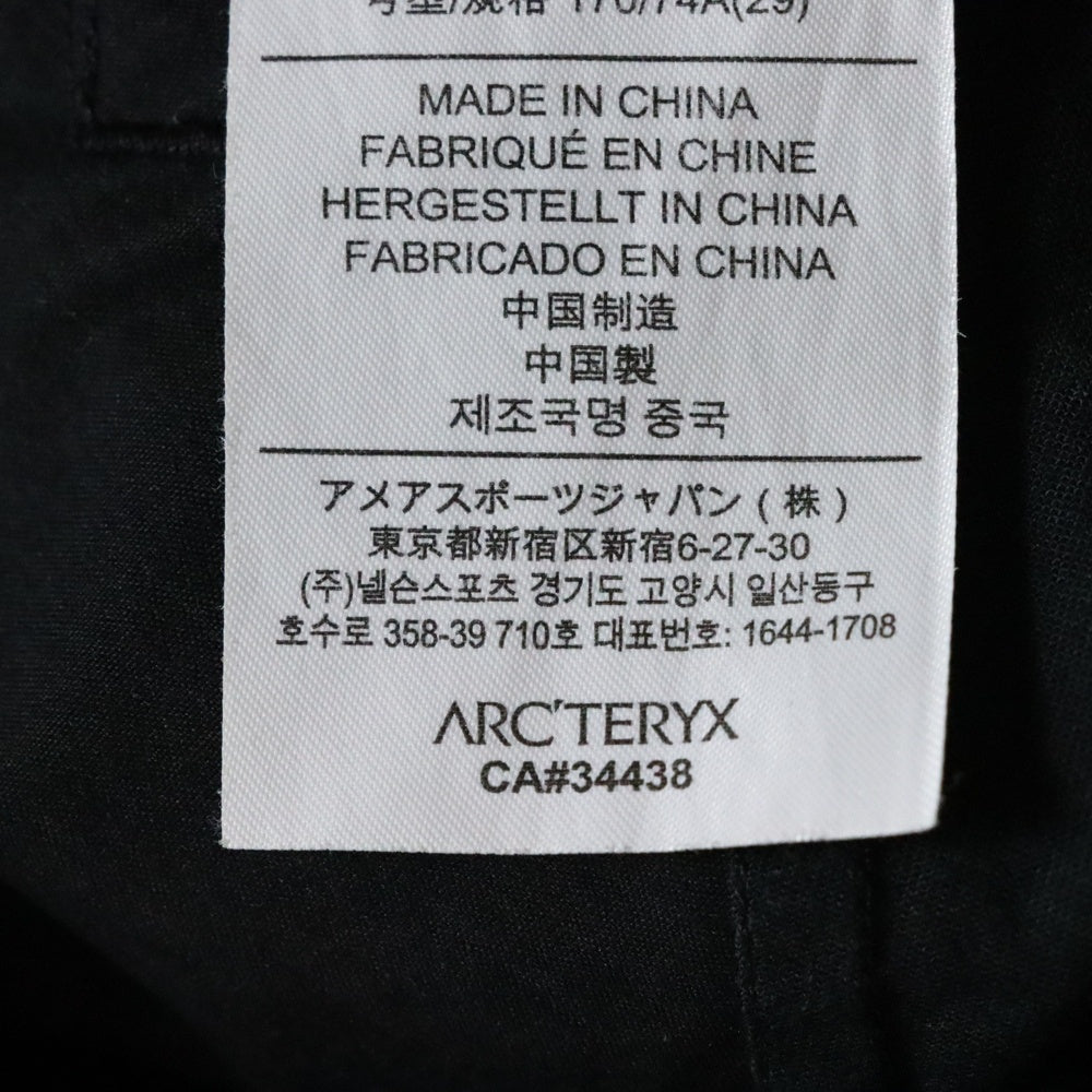 ARC'TERYX(アークテリクス) VEILANCE ヴァイランス ナイロン紺 コットン ストレートパンツ ブラック