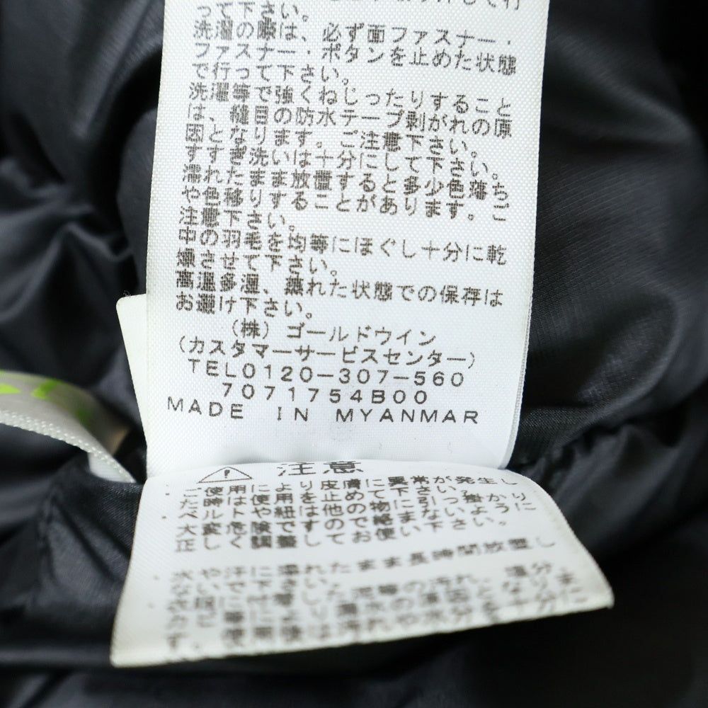 THE NORTH FACE(ザノースフェイス) ANTARCTICA PARKA アンタークティカ パーカー ジップアップ ダウンジャケット ND91707 ブラック