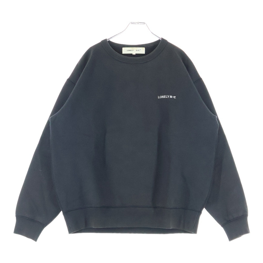LONELY 論理(ロンリー) ×BLACKRAIN 胸刺繍ロゴ バックプリント スウェットトレーナー ブラック