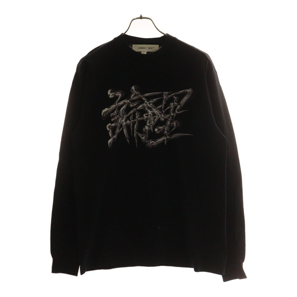 LONELY 論理(ロンリー) フロントプリント 長袖Tシャツ ロングスリーブカットソー ブラック