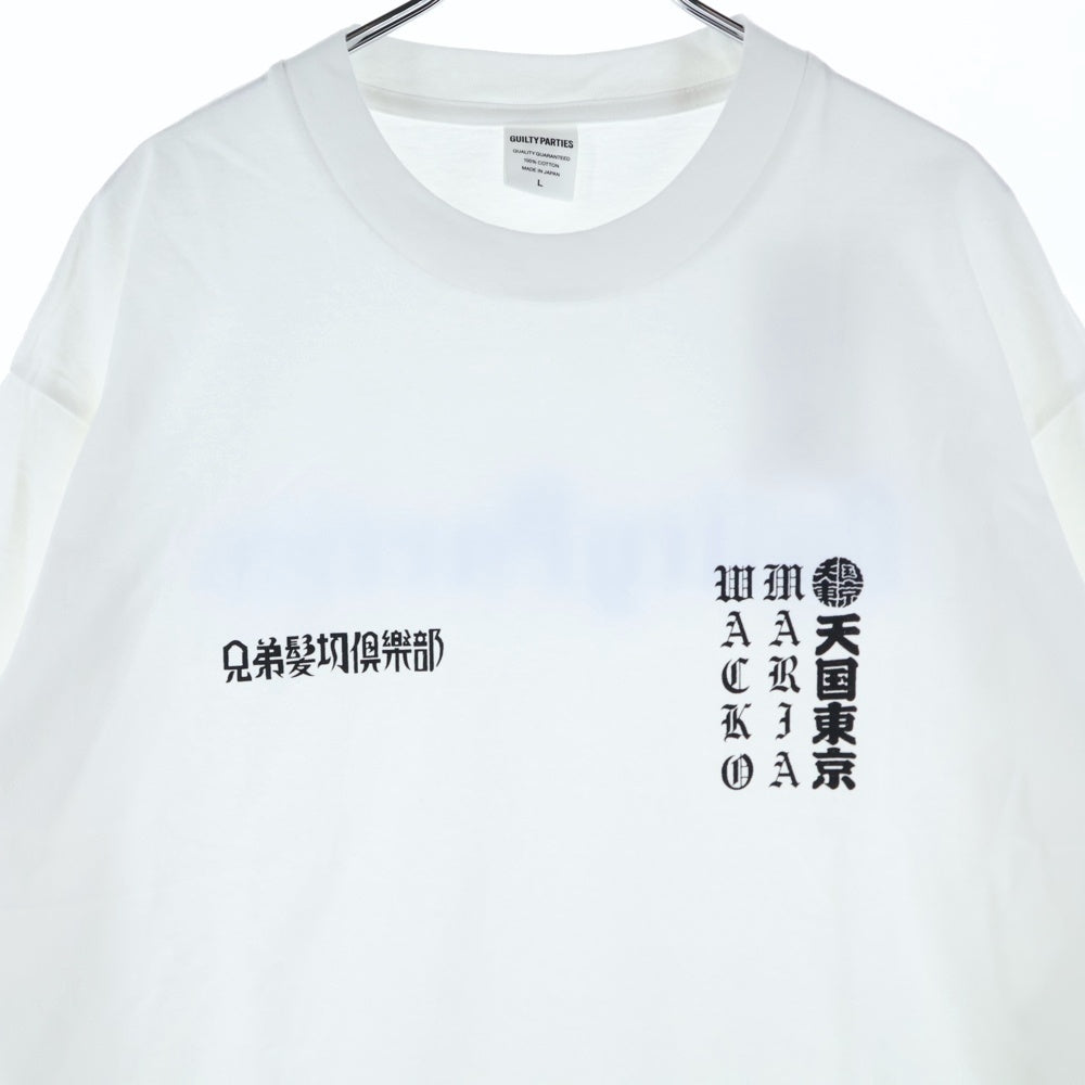 WACKO MARIA(ワコマリア) 25SS ×MR.BROTHERS CUT CLUB 天国東京 ヘビーウエイト 長袖 クルーネック ロングスリーブ Tシャツ ホワイト MBCC-WM-LT01