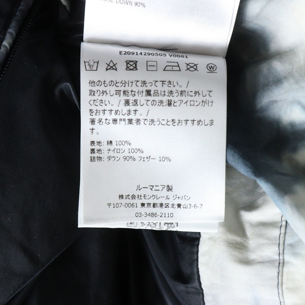 MONCLER(モンクレール) ジョエルフーデッド ダウンジャケット JOELE タイダイ マルチカラー E20914290505 V0061