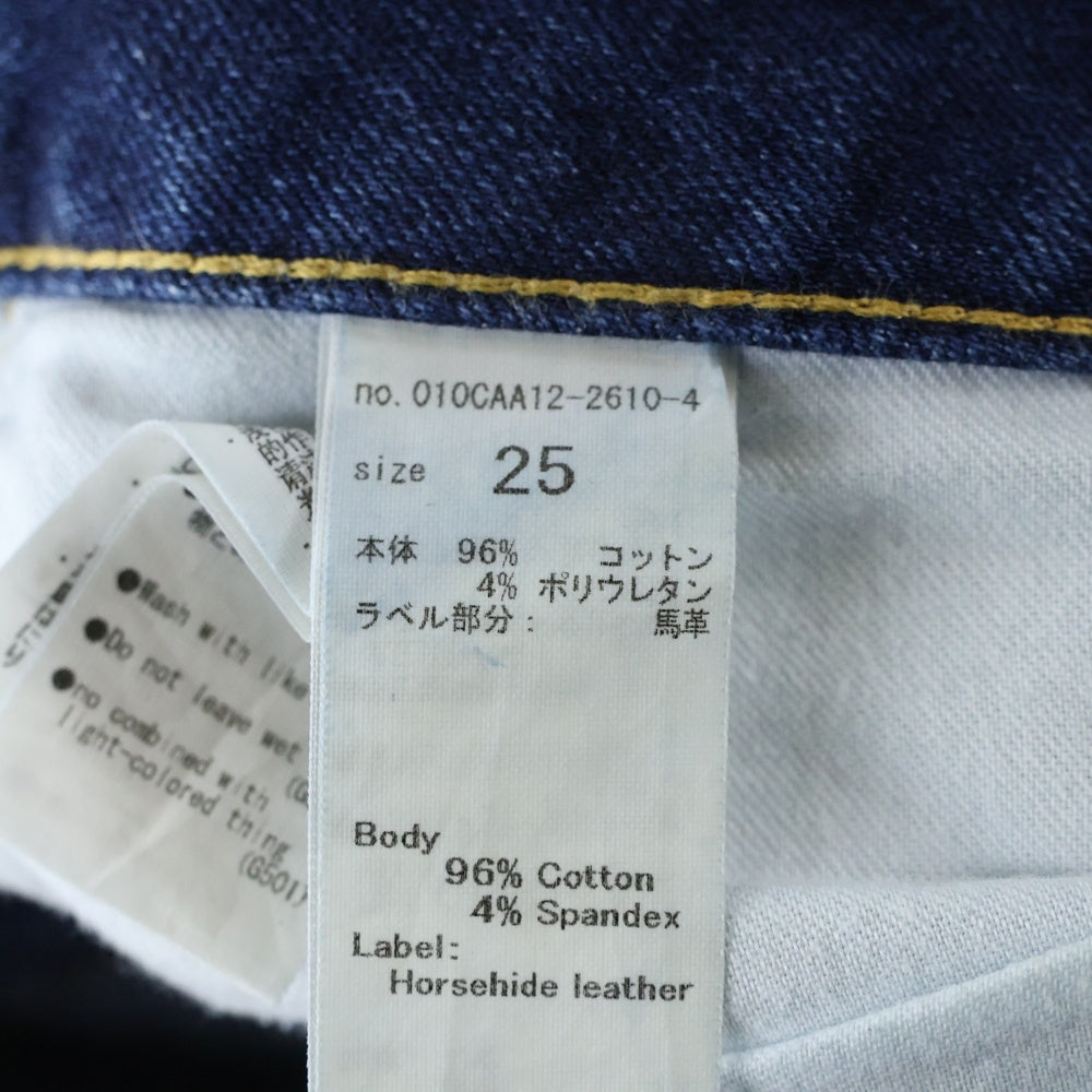 MOUSSY(マウジー) SKINNY レディース デニム スキニーパンツ インディゴ 010CAA12-2610-4