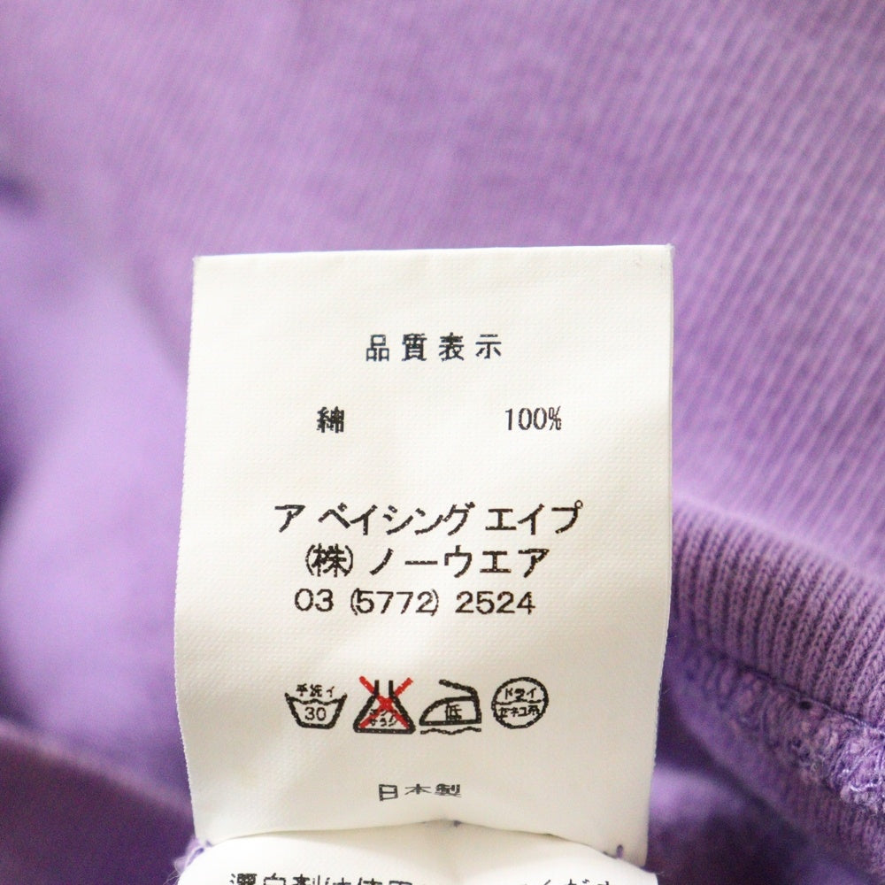 A BATHING APE(アベイシングエイプ) フェルトロゴワッペン付 ジップアップ パーカー パープル レディース