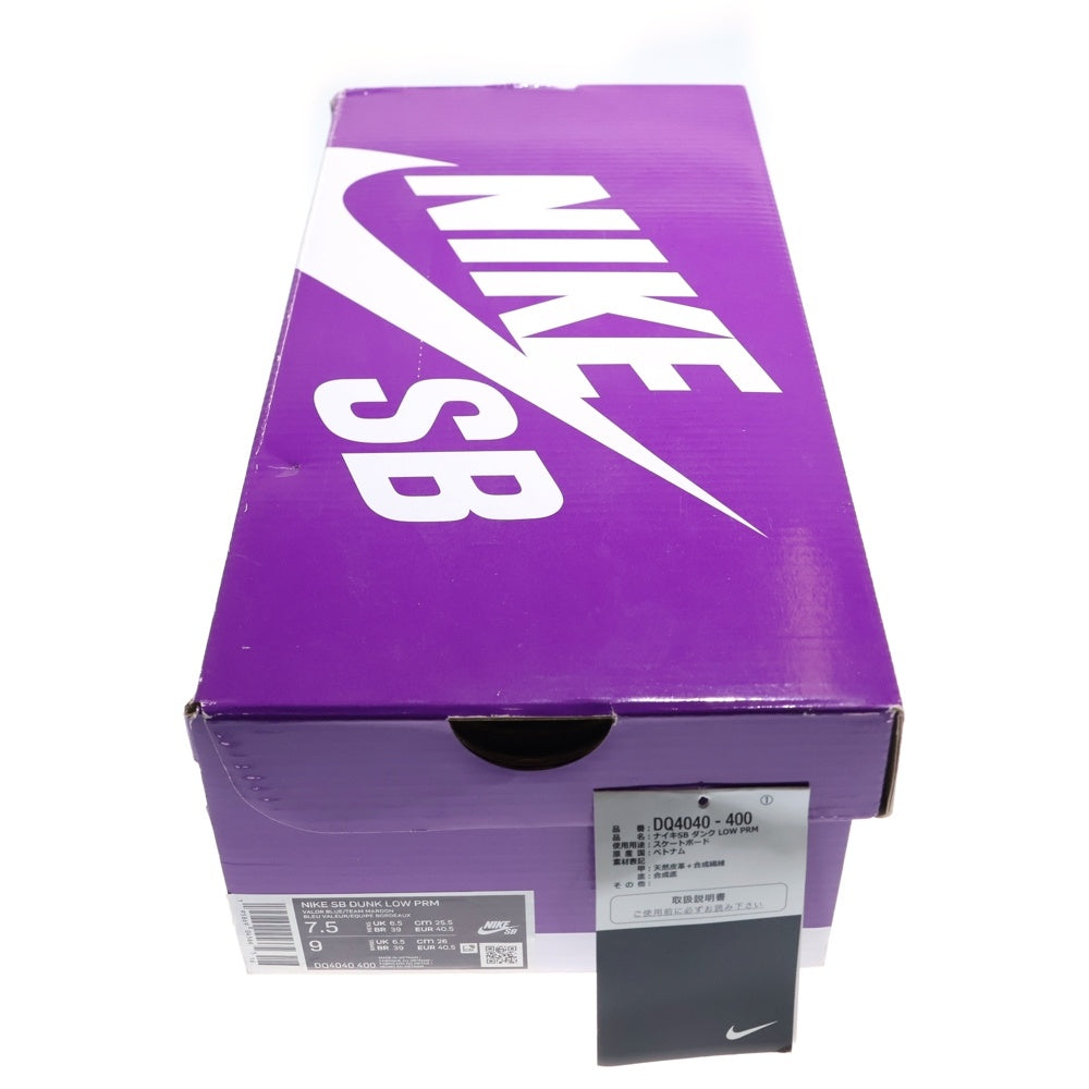 NIKE SB(ナイキエスビー) DUNK LOW PRM PHILADELPHIA PHILLIES ダンク プレミアム フィラデルフィア フィリーズ ローカットスニーカー ブルー US7.5/25.5cm DQ4040-400