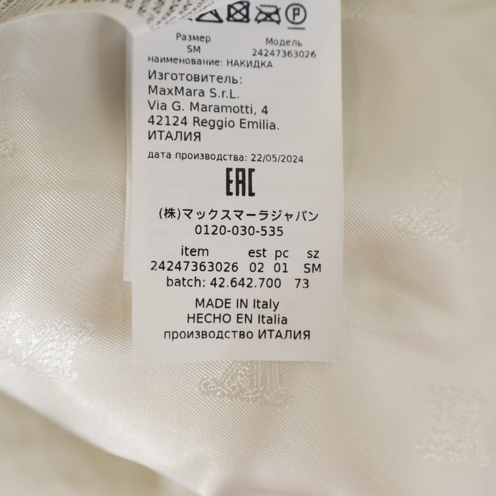 Max Mara(マックスマーラ) テディベア ケープ ポンチョ ベルト付き ボアベストジャケット ホワイト