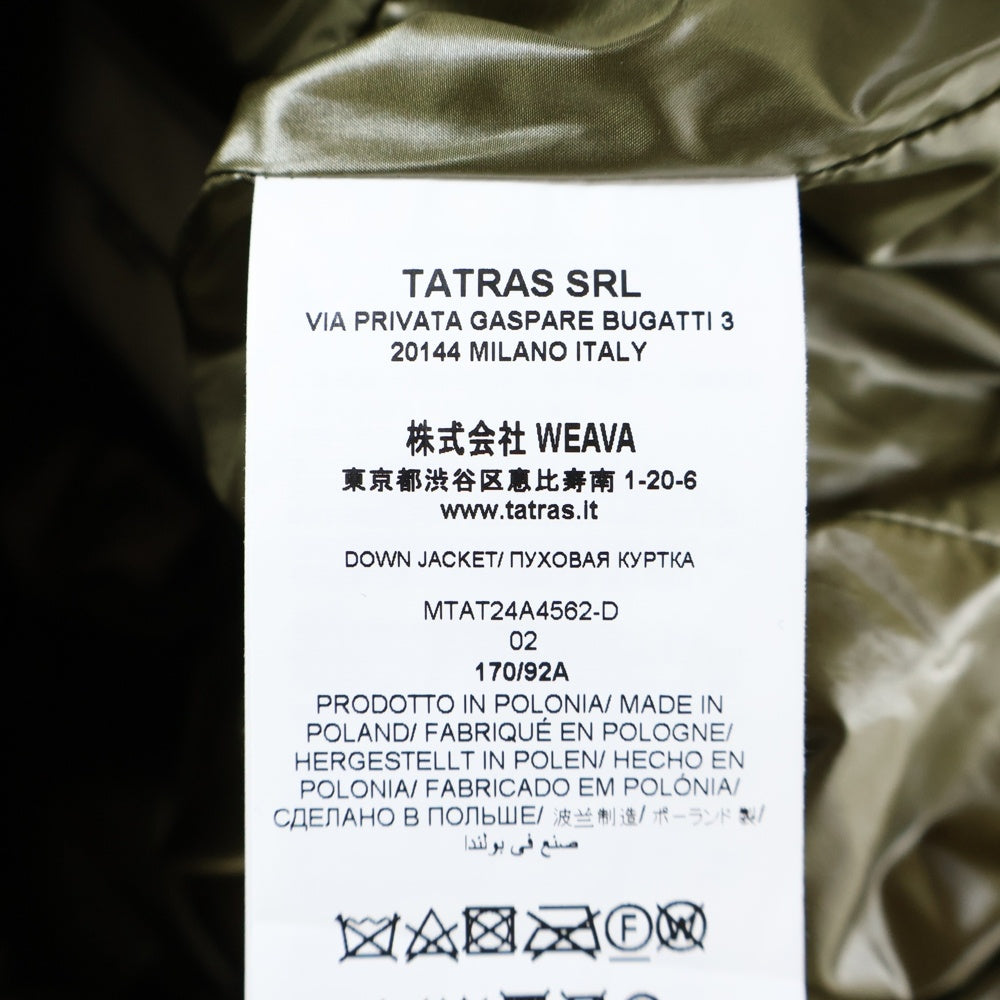 TATRAS(タトラス) ベルボ フード付き ナイロンジャケット カーキ MTAT24A4562-D