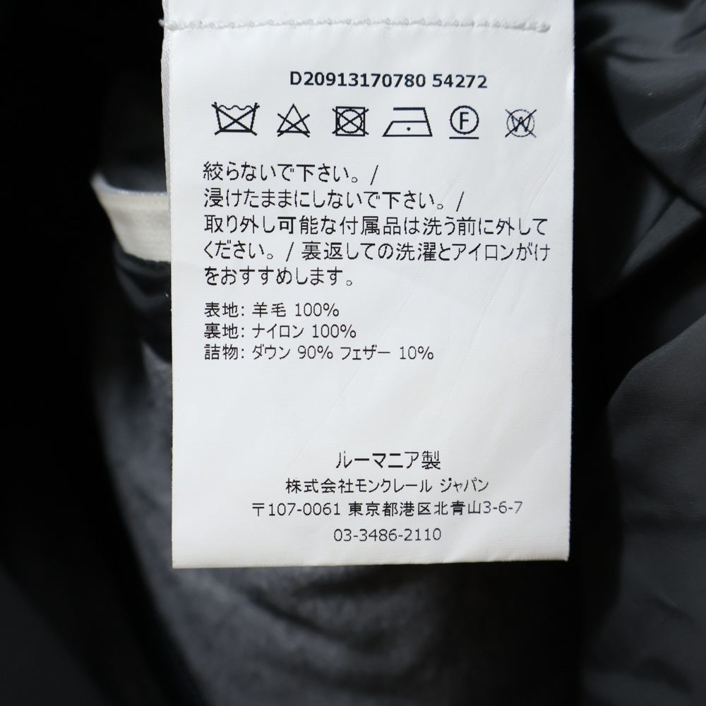 MONCLER(モンクレール) 18AW ウール フーデッド ジップアップ ロングコートダウンジャケット グレー D20913170780 54272