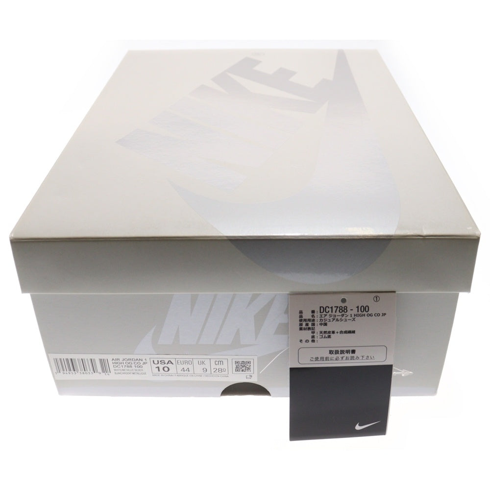 NIKE(ナイキ) AIR JORDAN 1 RETRO HIGH OG CO JP MIDNIGHT NAVY エアジョーダン ミッドナイト ネイビー ハイカットスニーカー US10/28.5cm DC1788-100