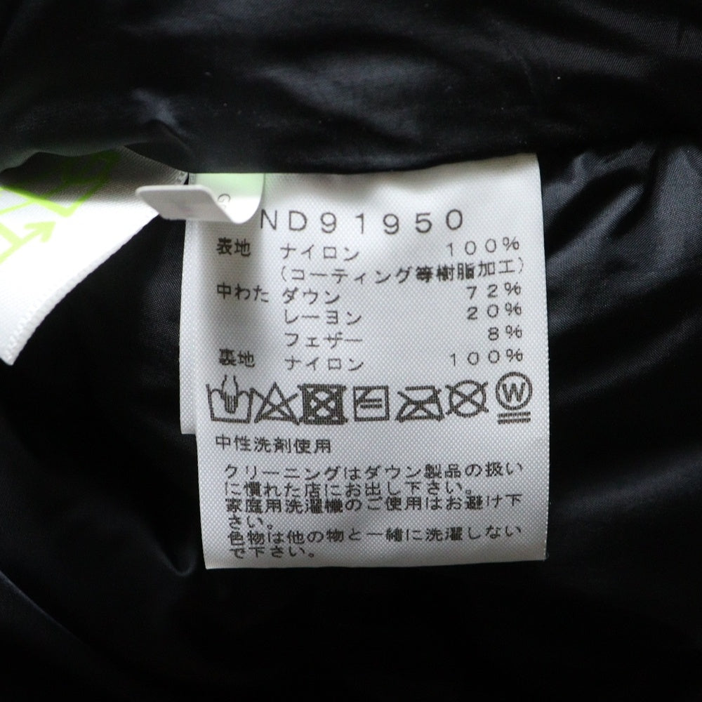 THE NORTH FACE(ザノースフェイス) BALTRO LIGHT JACKET バルトロライトダウンジャケット ブラウン ND91950