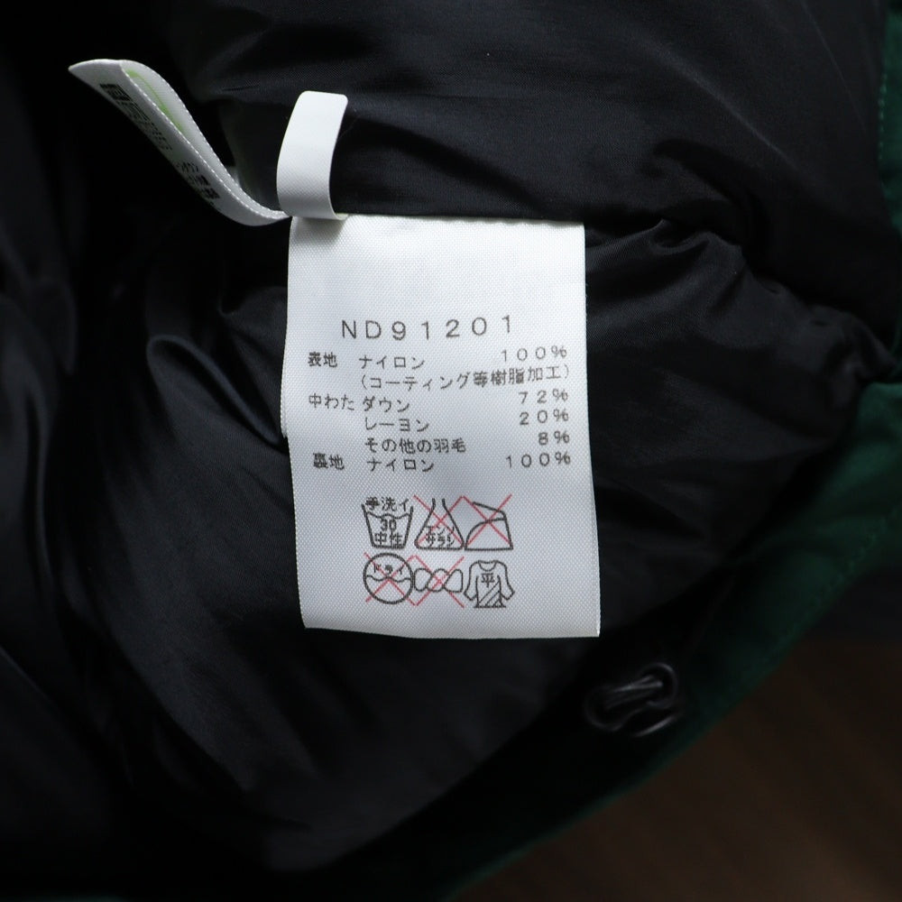 THE NORTH FACE(ザノースフェイス) BALTRO LIGHT JACKET バルトロ ライト ダウンジャケット グリーン/ブラック ND91201