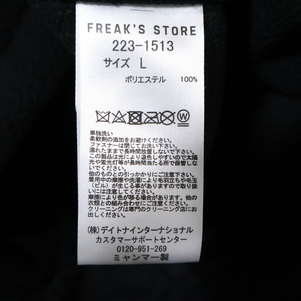 FREAK'S STORE(フリークスストア) ジップアップジャケット GORE-TEX INFINIUM ゴアテックス インフィニアム フリースジャケット ブラック 223-1513