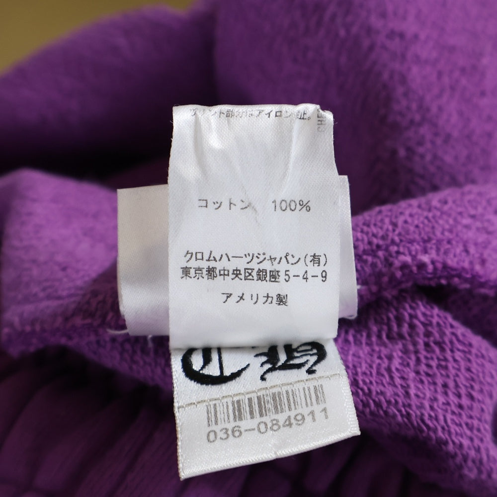 CHROME HEARTS(クロムハーツ) ×MATTY BOY I WANT MORE NOT LESS AN THAT'S THAT SWTPANTS マッティボーイ プリントスウェットパンツ パープル