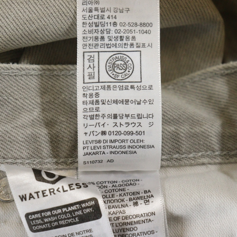 Levi's(リーバイス) Silver Tab シルバータブ ストレートデニムパンツ グレー PC9-A3666-0002