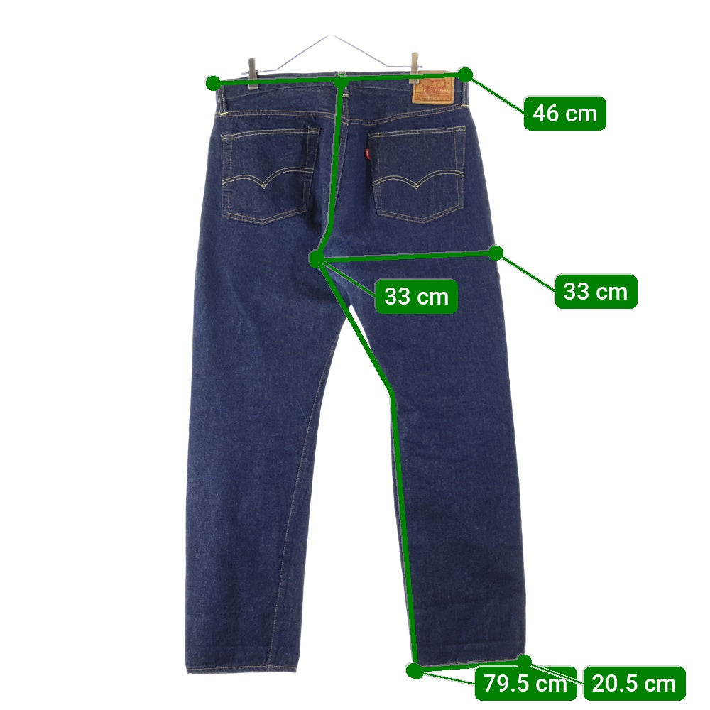 Levi's(リーバイス) 501ZXX 1954年モデル 赤耳 ジーンズ デニム 濃紺 インディゴ 50154-0111