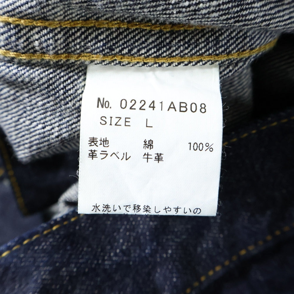 HYSTERIC GLAMOUR(ヒステリックグラマー) 24SS 1ST TYPE WW2 デニムジャケット インディゴ 02241AB08