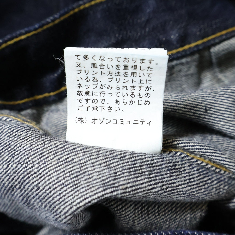 HYSTERIC GLAMOUR(ヒステリックグラマー) 24SS 1ST TYPE WW2 デニムジャケット インディゴ 02241AB08